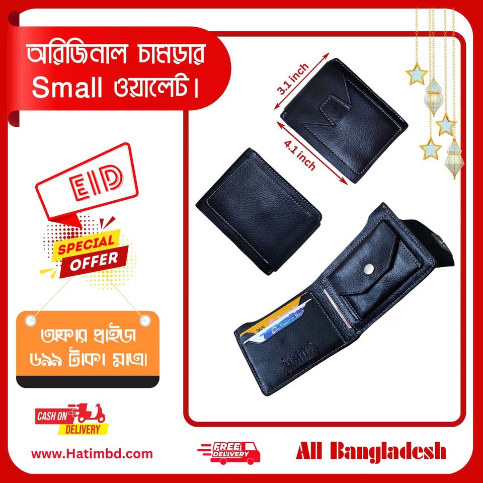 Original leather Mini Short Wallet -S08 - Image 2